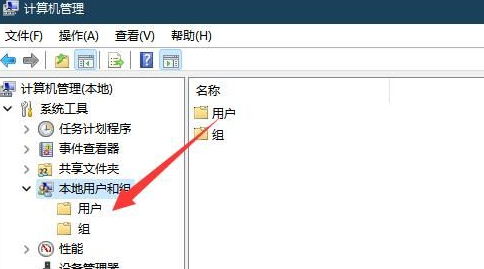 win11引用的账户当前已锁定且可能无法登录怎么办?