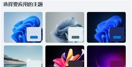 win11任务栏颜色无法勾选怎么办?win11任务栏颜色改不了问题解析