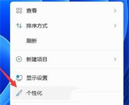 win11任务栏颜色无法勾选怎么办?win11任务栏颜色改不了问题解析