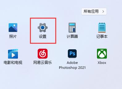 win11扩展屏幕怎么设置?win11扩展屏幕设置方法