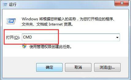 win7系统识别到移动硬盘但是无法打开怎么办?