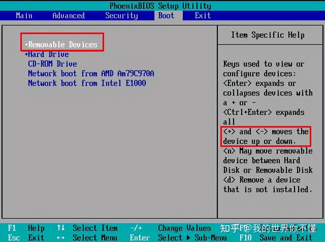 设置bios进入u盘系统
