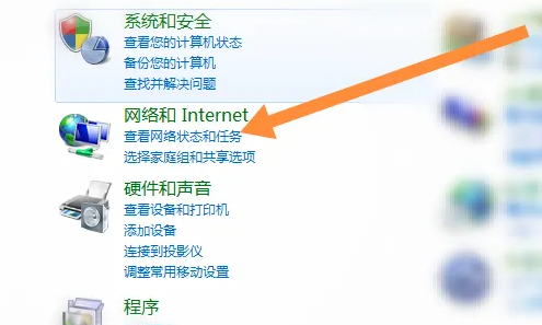 win7系统怎么开启无线功能?win7无线功能开启方法教程