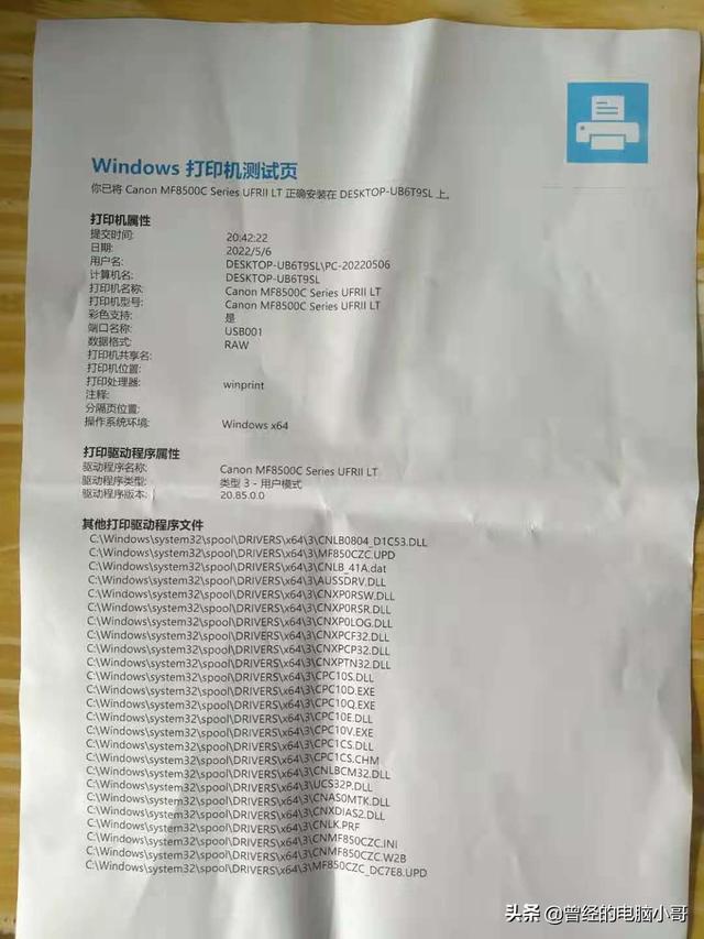 win7系统装完蓝屏
