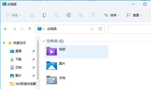 win11并排显示窗口怎么设置?win11并排显示窗口方法