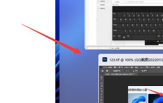 win11并排显示窗口怎么设置?win11并排显示窗口方法