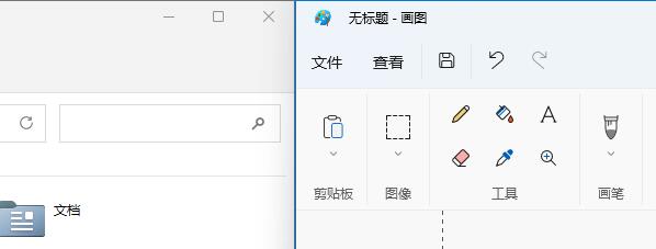 win11并排显示窗口怎么设置?win11并排显示窗口方法