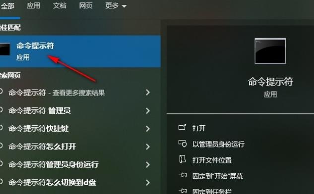 Win10系统如何查看网络连接延迟情况？查看网络连接延迟情况方法