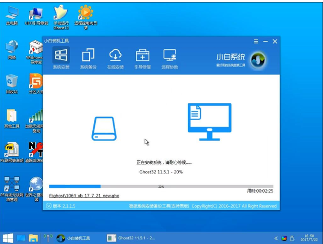win7ios装机