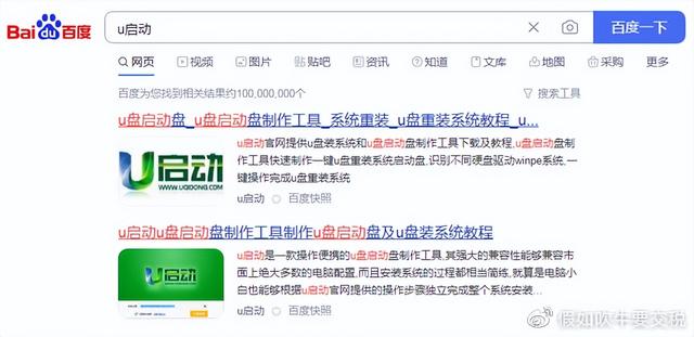 制作U盘启动盘ISO文件的方法