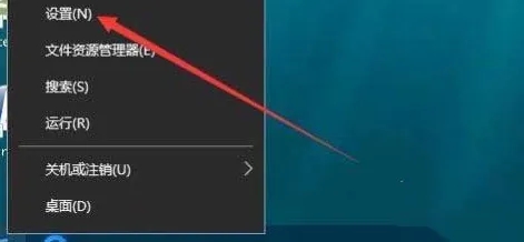 win10家庭版开始菜单背景完全透明