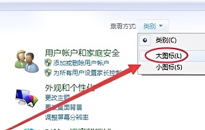 win7电脑iis管理器关闭了怎么办?win7系统iis管理器打开教程