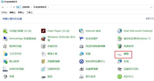 win10打字光标乱跳怎么办?win10打字光标乱跳解决方法