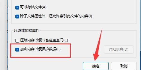 win11系统如何加密wps文档?win11加密wps文档的方法