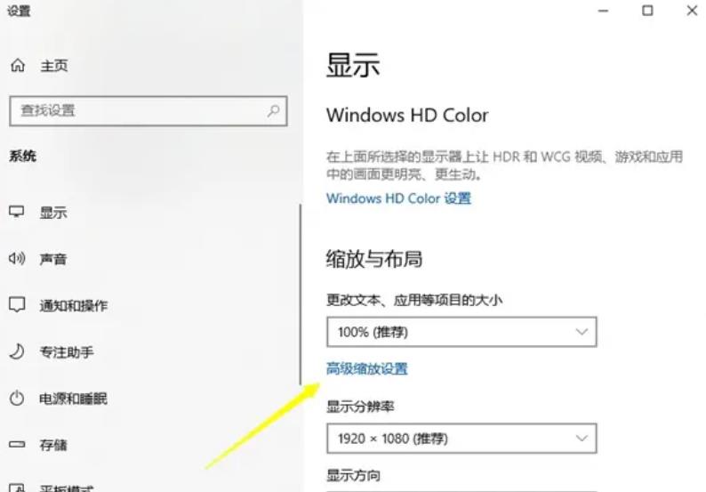 win10缩放了125为什么有些画面那么模糊？