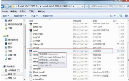 win7声卡驱动怎么重新安装？win7声卡驱动被卸载恢复方法介绍