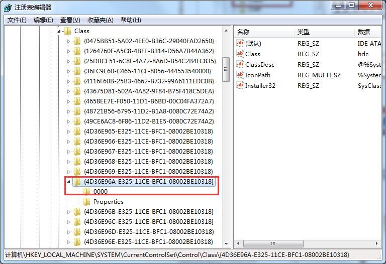 Win7如何开启UDMA功能？Win7开启UDMA功能方法