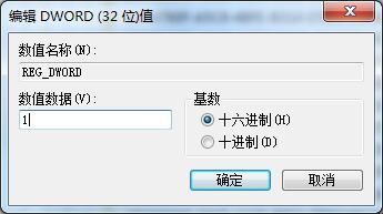Win7如何开启UDMA功能？Win7开启UDMA功能方法