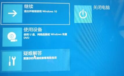win11登录界面死循环怎么解决?win11登录界面一直循环解决方法