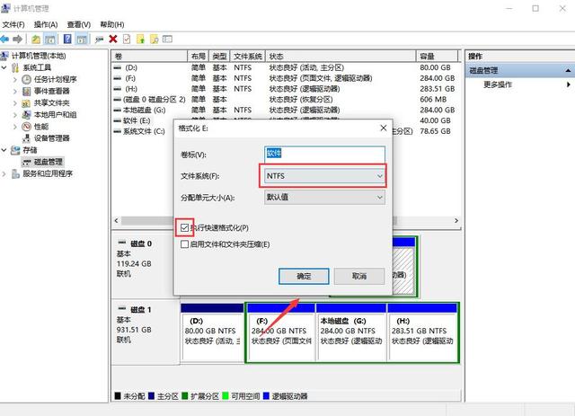 u盘显示0字节如何修复