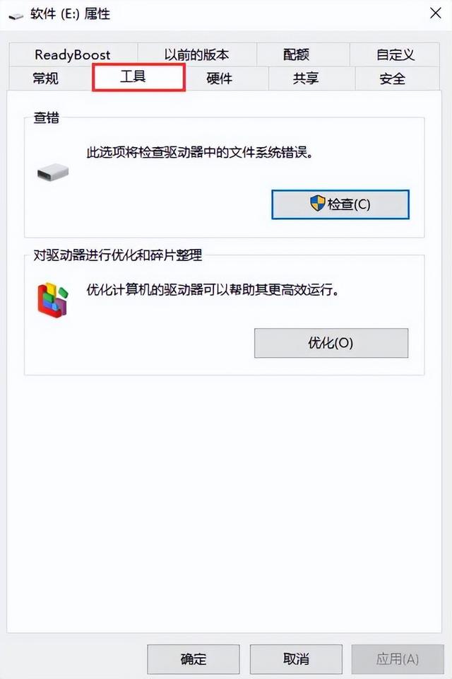 u盘显示0字节如何修复