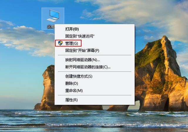 u盘显示0字节如何修复