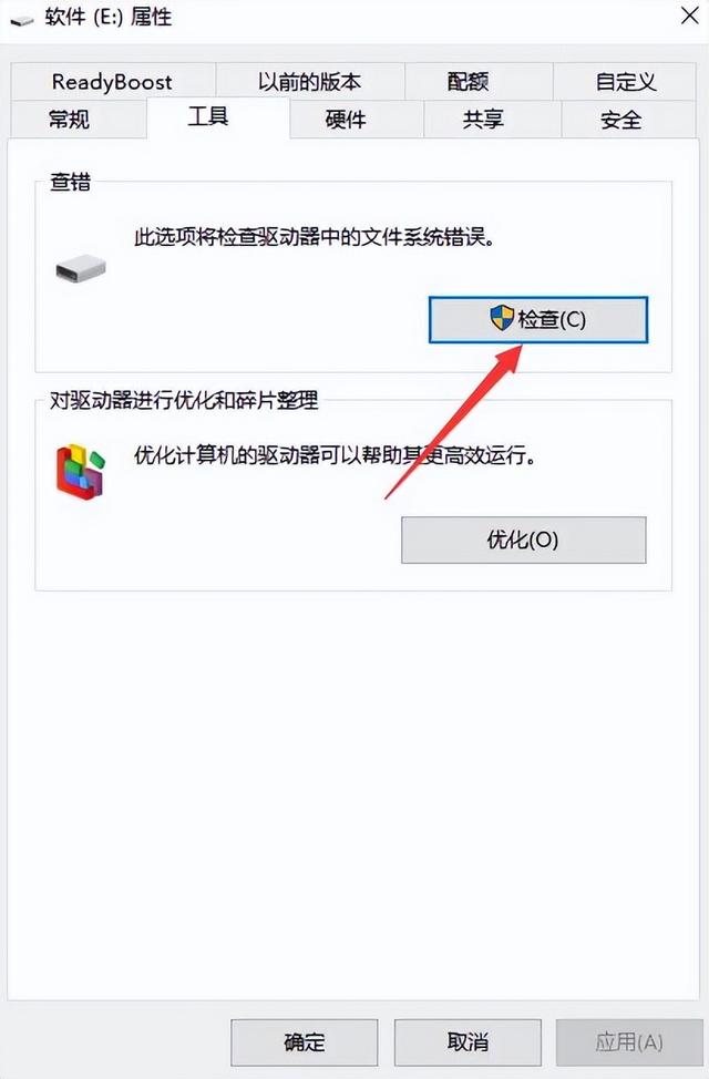 u盘显示0字节如何修复