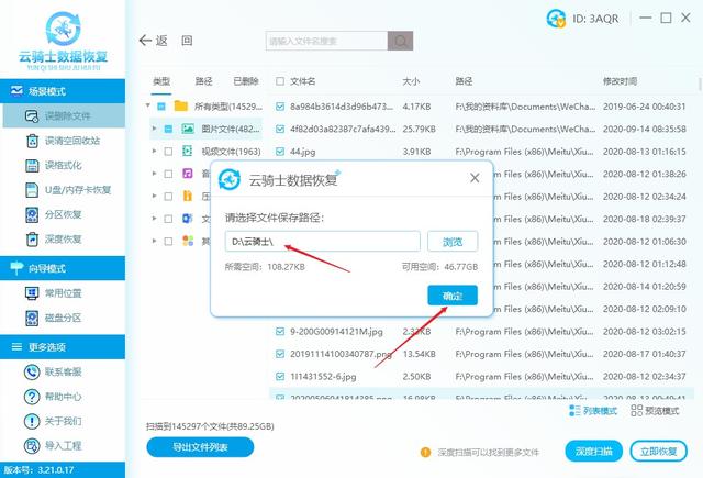 u盘显示0字节如何修复