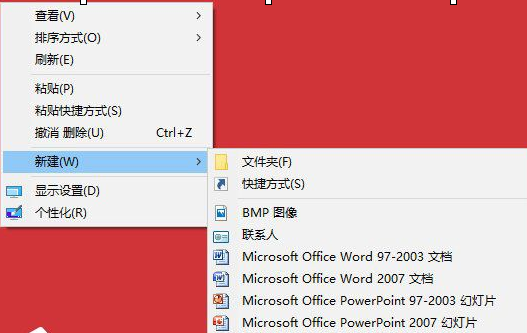 win10无法新建Excel表格怎么办?windows10不能新建表格问题解析