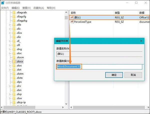 win10无法新建Excel表格怎么办?windows10不能新建表格问题解析