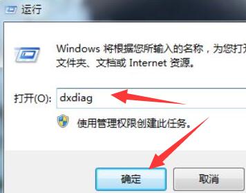win7怎么安装蓝牙驱动?win7蓝牙驱动安装方法