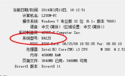 win7怎么安装蓝牙驱动?win7蓝牙驱动安装方法