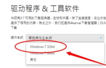 win7怎么安装蓝牙驱动?win7蓝牙驱动安装方法