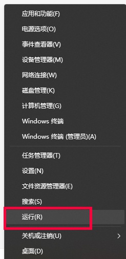 win11怎么都去不掉开机密码怎么办?win11怎么都去不掉开机密码解决