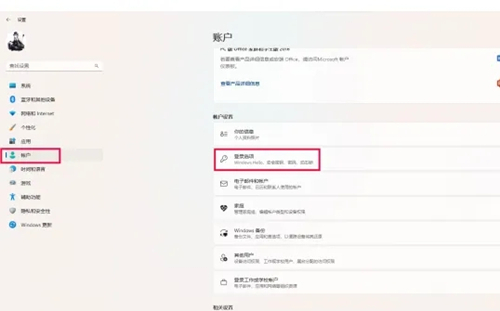 win11怎么都去不掉开机密码怎么办?win11怎么都去不掉开机密码解决