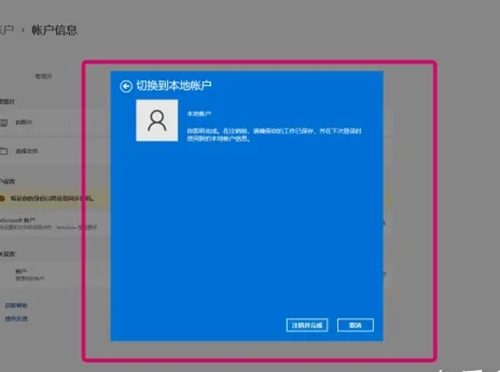 win11怎么都去不掉开机密码怎么办?win11怎么都去不掉开机密码解决