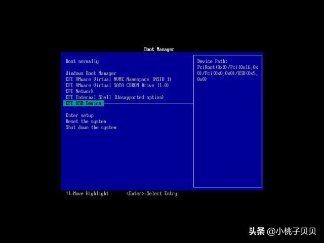 u大师启动盘装驱动