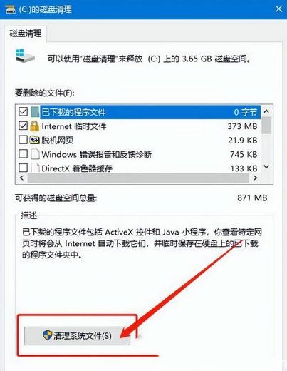 win10桌面刷新速度很慢怎么办？win10刷新桌面很慢解决方法