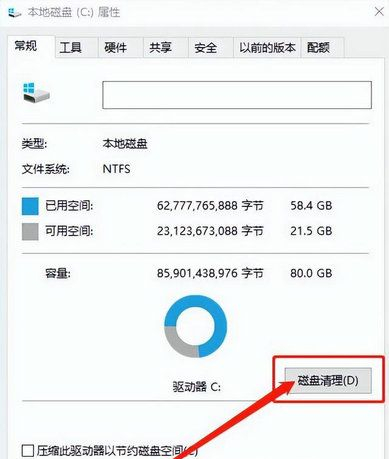 win10桌面刷新速度很慢怎么办？win10刷新桌面很慢解决方法