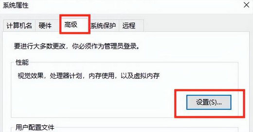 win10桌面刷新速度很慢怎么办？win10刷新桌面很慢解决方法
