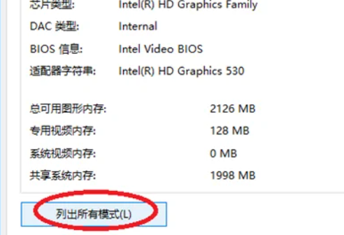 75hz的显示器只有60hz