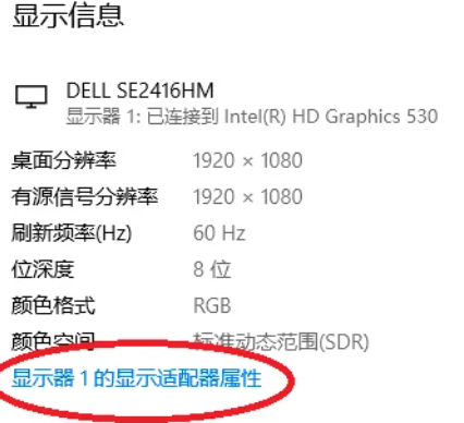 75hz的显示器只有60hz