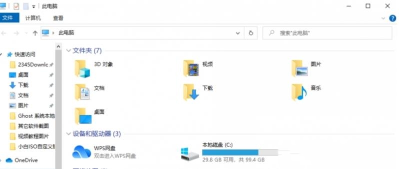 Win11装了双系统没有跳出选项怎么办?