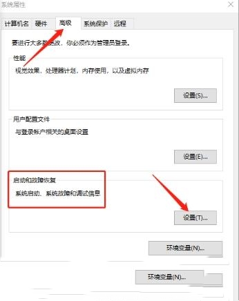 Win11装了双系统没有跳出选项怎么办?