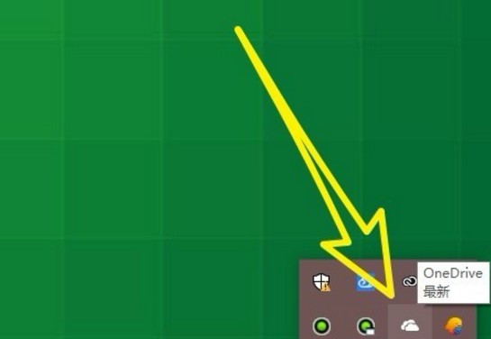 win10电脑如何查看onedrive空间免费容量大小?