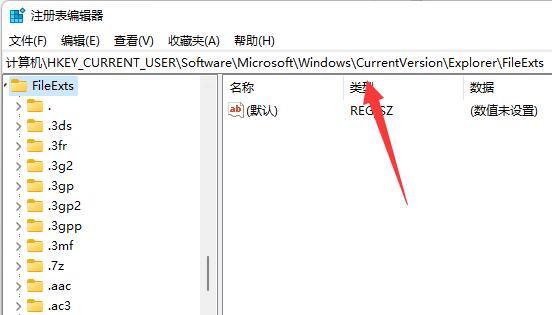 win11电脑Excel文件变成了白板图标怎么解决?