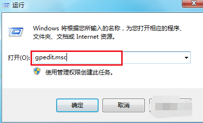 win7关机卡死在正在关机界面怎么解决？win7关机卡死解决步骤