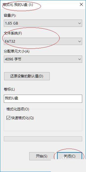 Win10格式化U盘没有FAT32选项怎么办？win10把u盘格式化为fat32的方法