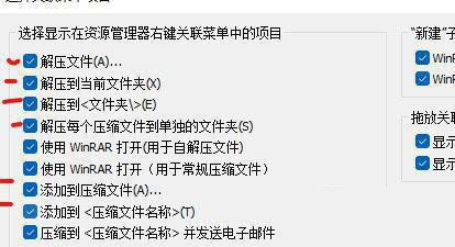 win11自带解压软件不小心删除了怎么办？具体恢复方法介绍