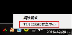 win7网络连接失败错误651怎么办?win7网络错误651解决方法